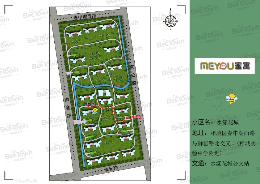 小区导航