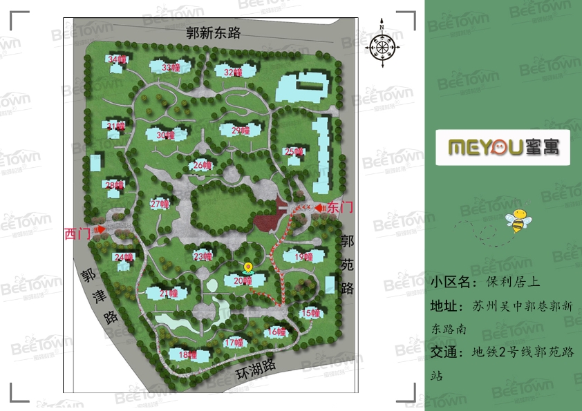 小区导航