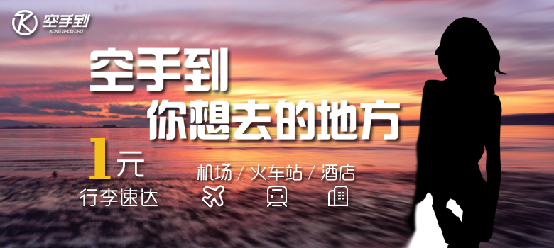 【同程特价机票】飞机票价格查询_打折机票预