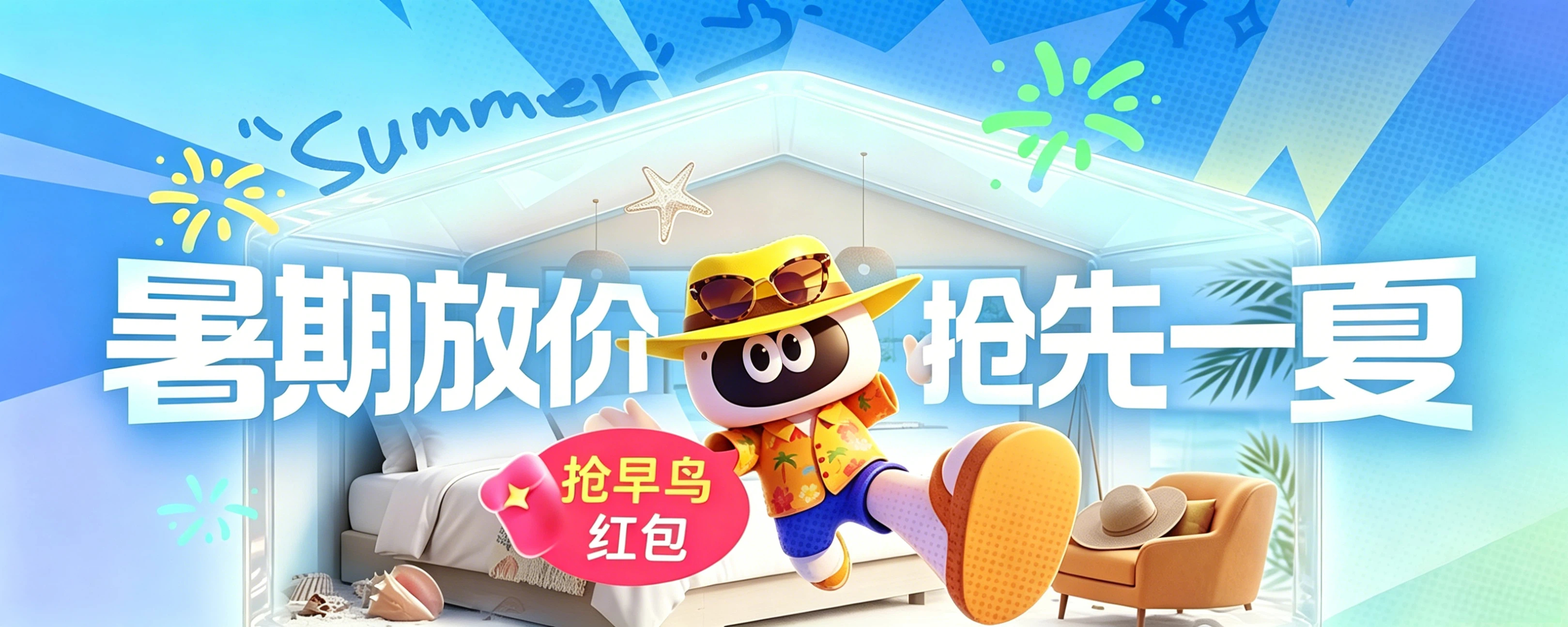 活动图片