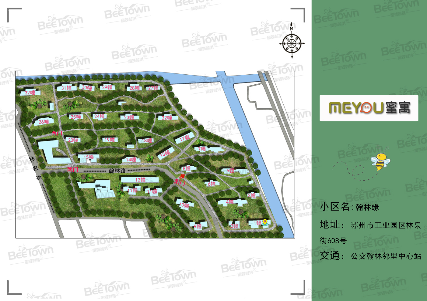 小区导航