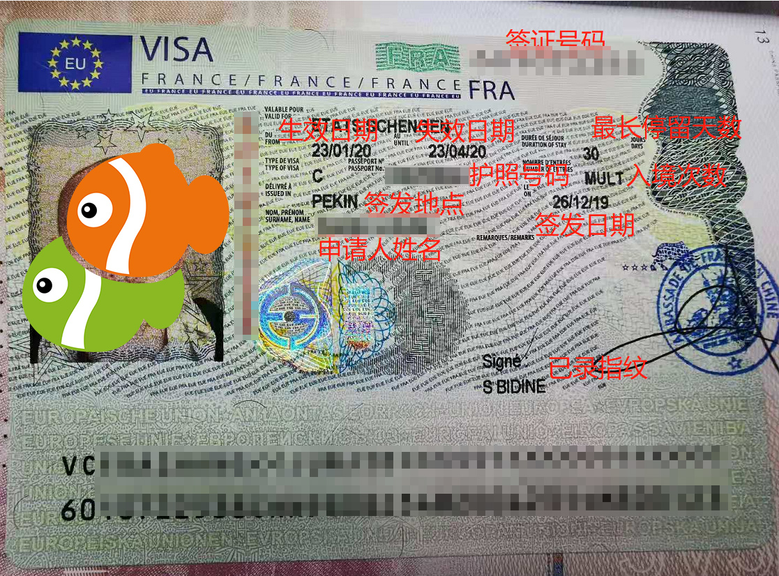 芬兰探亲访友签证北京送签赠送陪签签证中心直邮预售