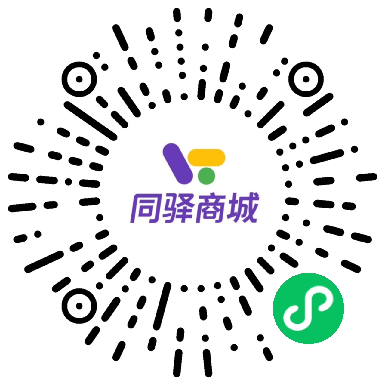 同驿商城微信小程序