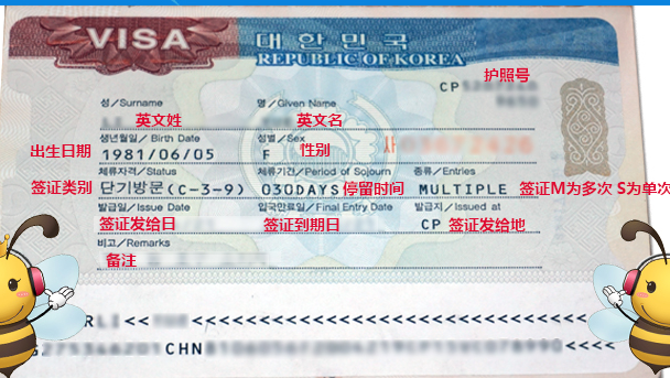 韩国五年多次个人旅游签证 西安送签,免机酒预订单>【预售】