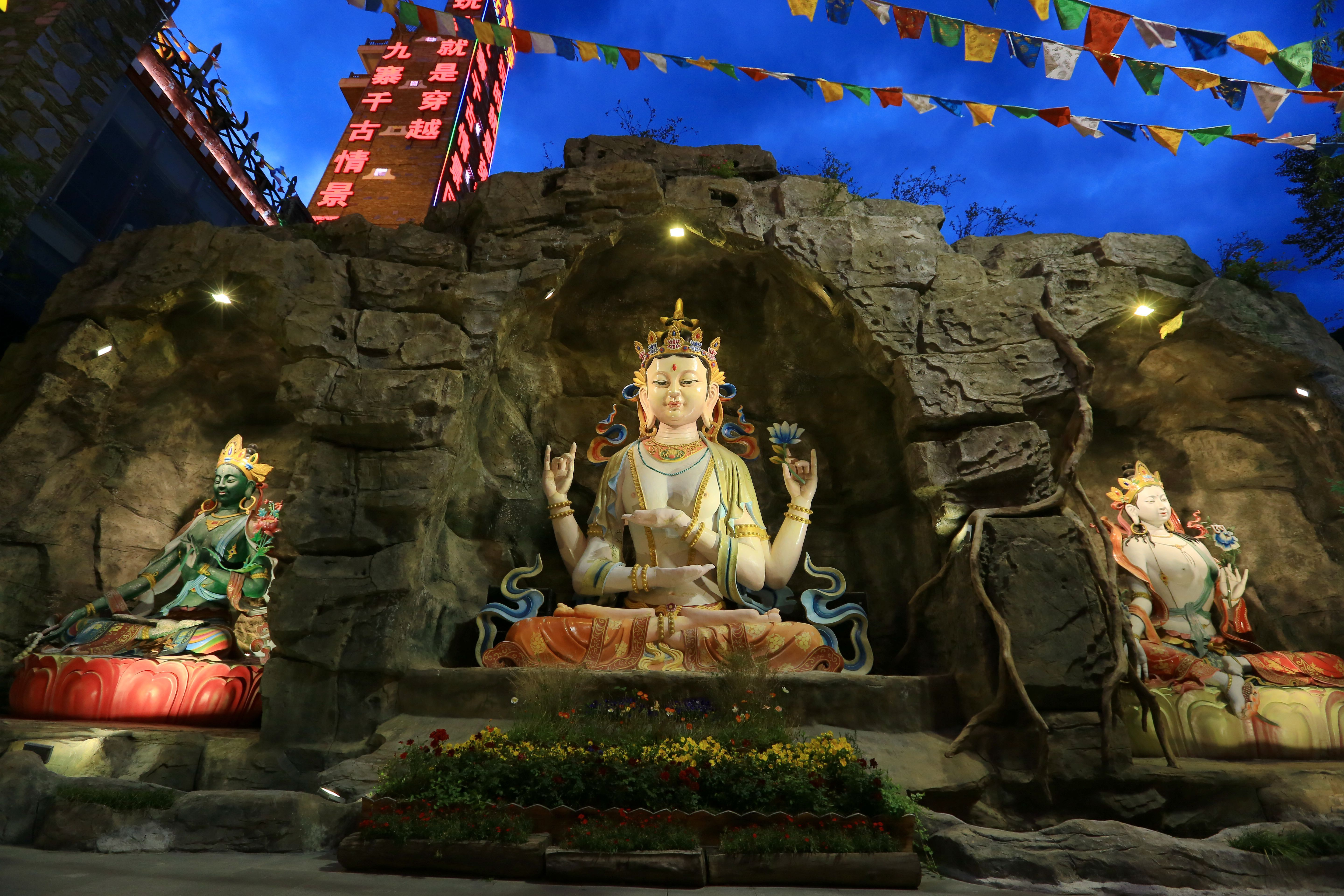 九寨千古情景区