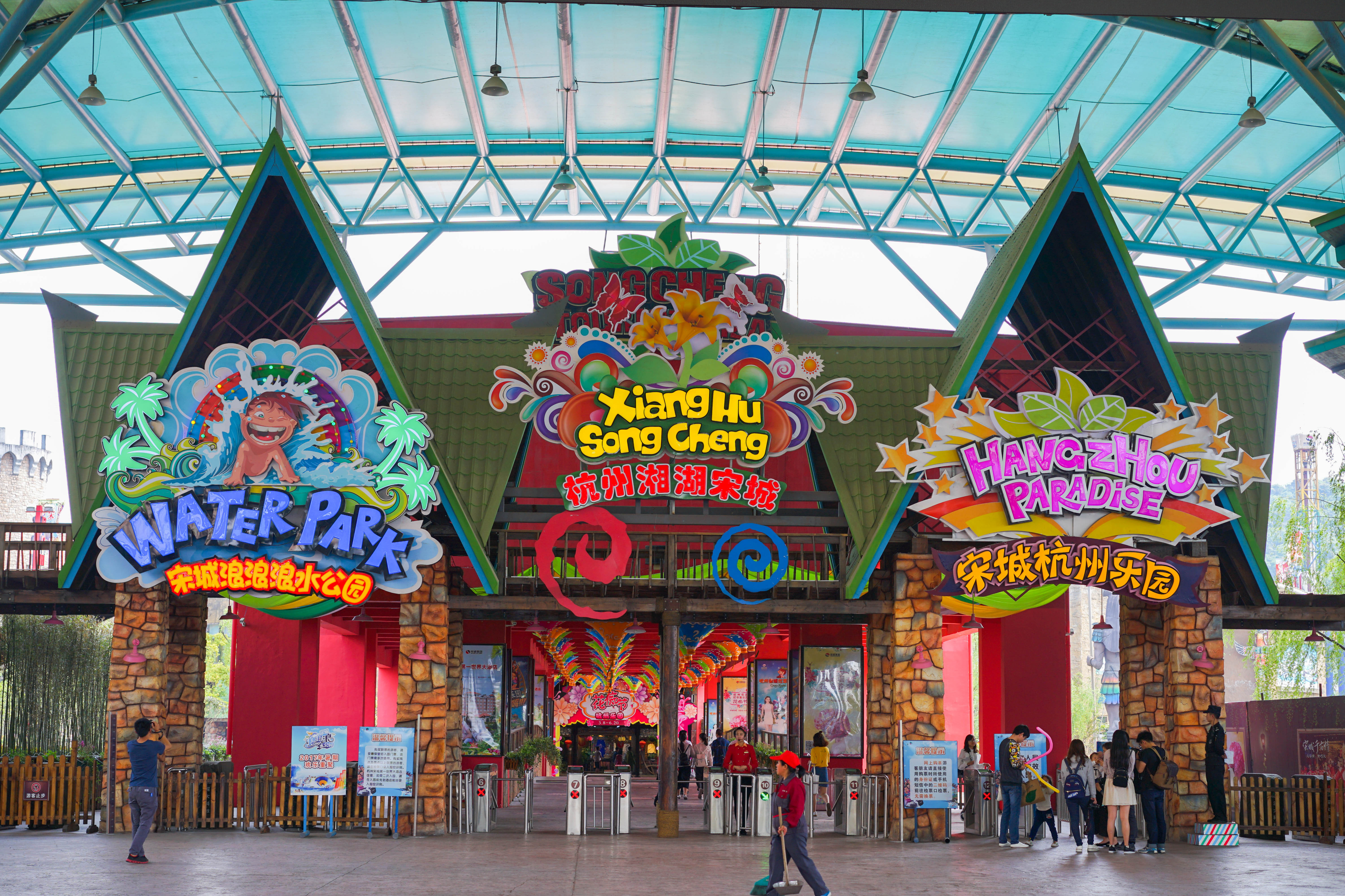 五一带娃去哪?不如去杭州烂苹果乐园浪一浪