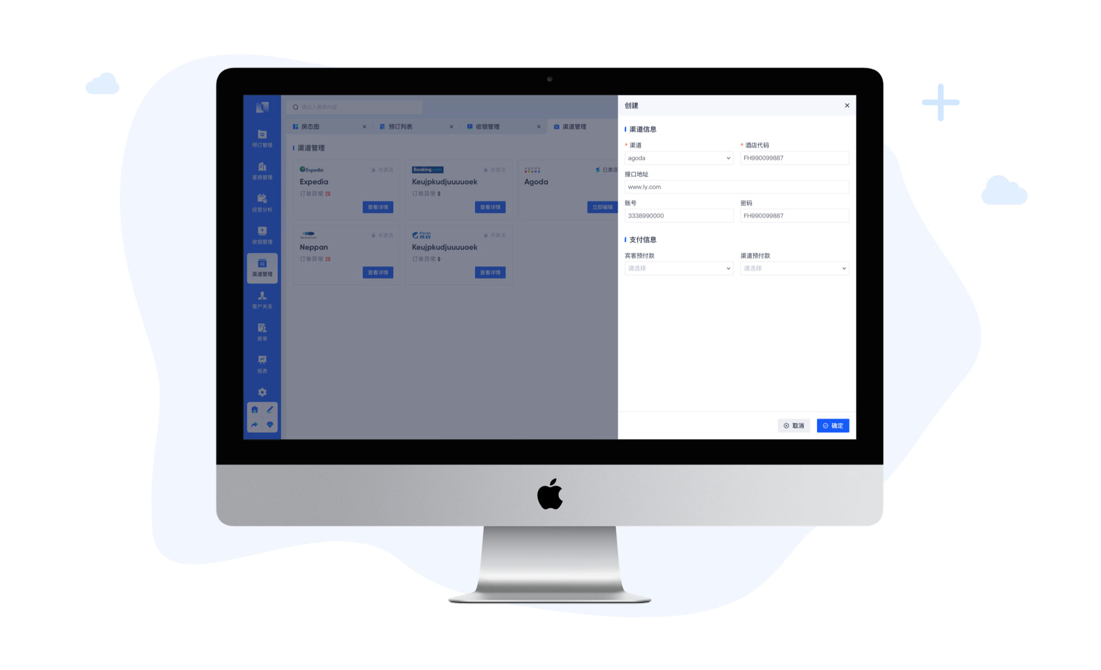 Multi channel management