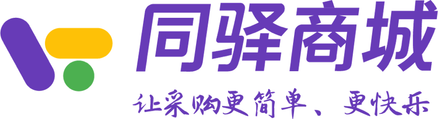 同驿商城
