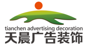 智驿科技官网品牌logo