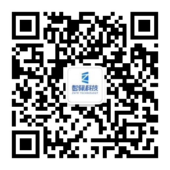 智驿科技公众号