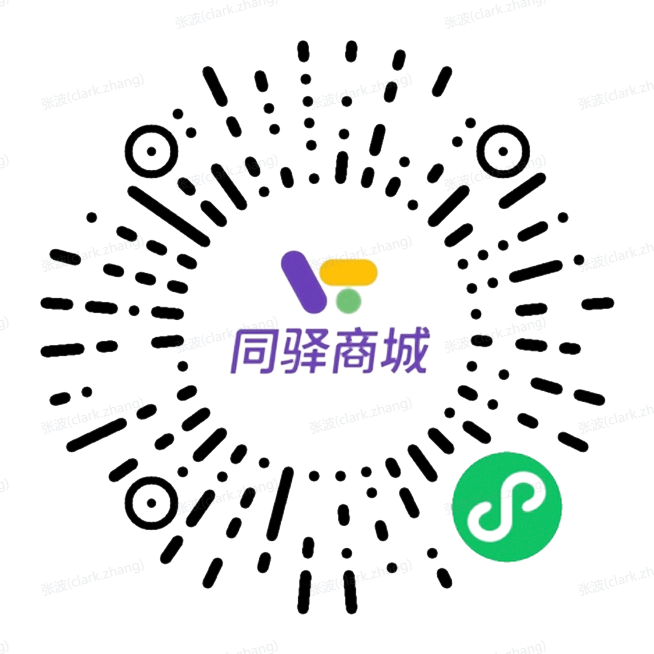 同驿商城