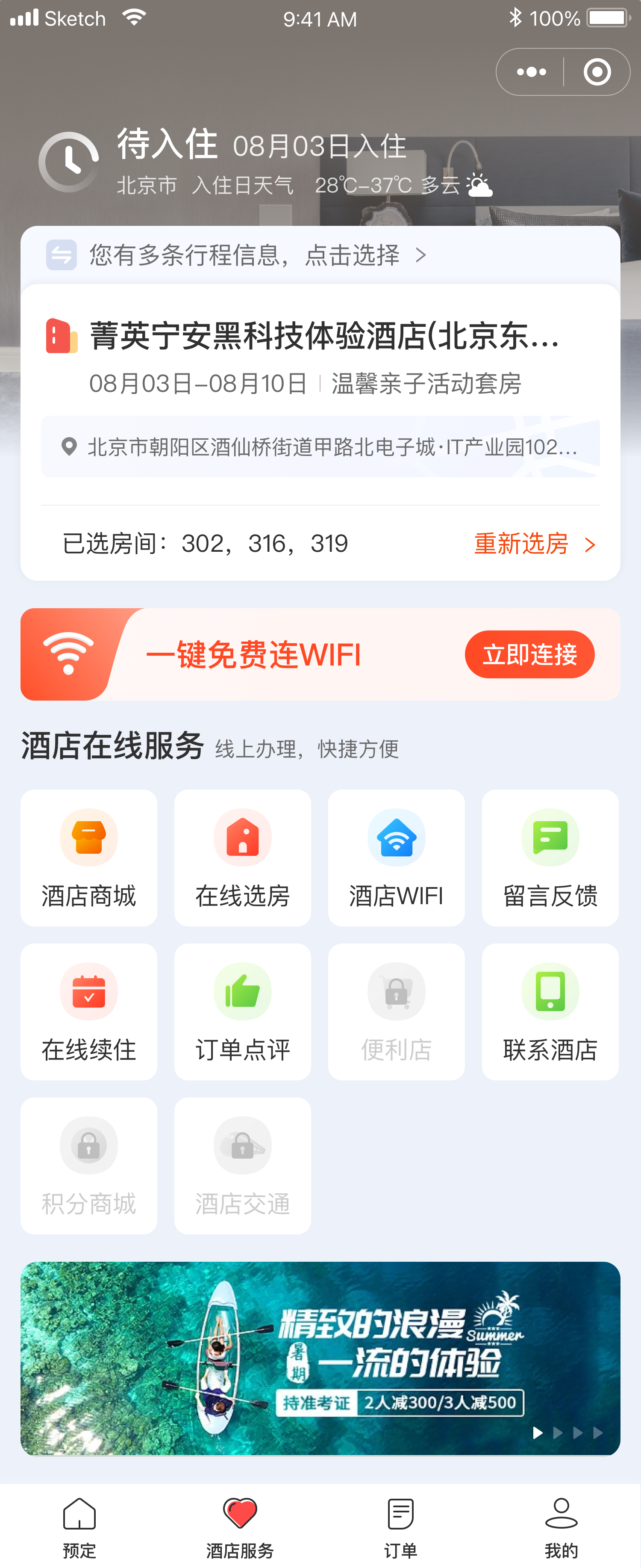 企业微信截图_886e159d-1aff-4c63-b295-35d074fe1364