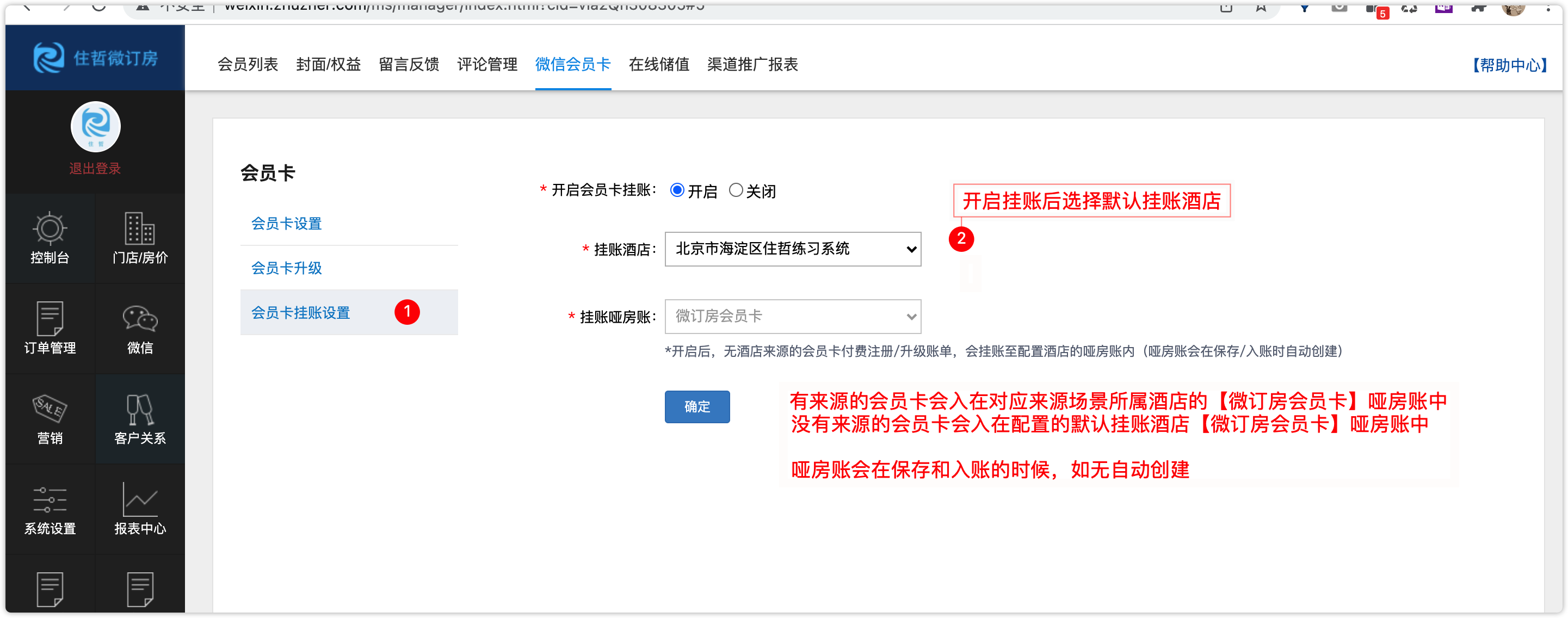 2021122311055483328248