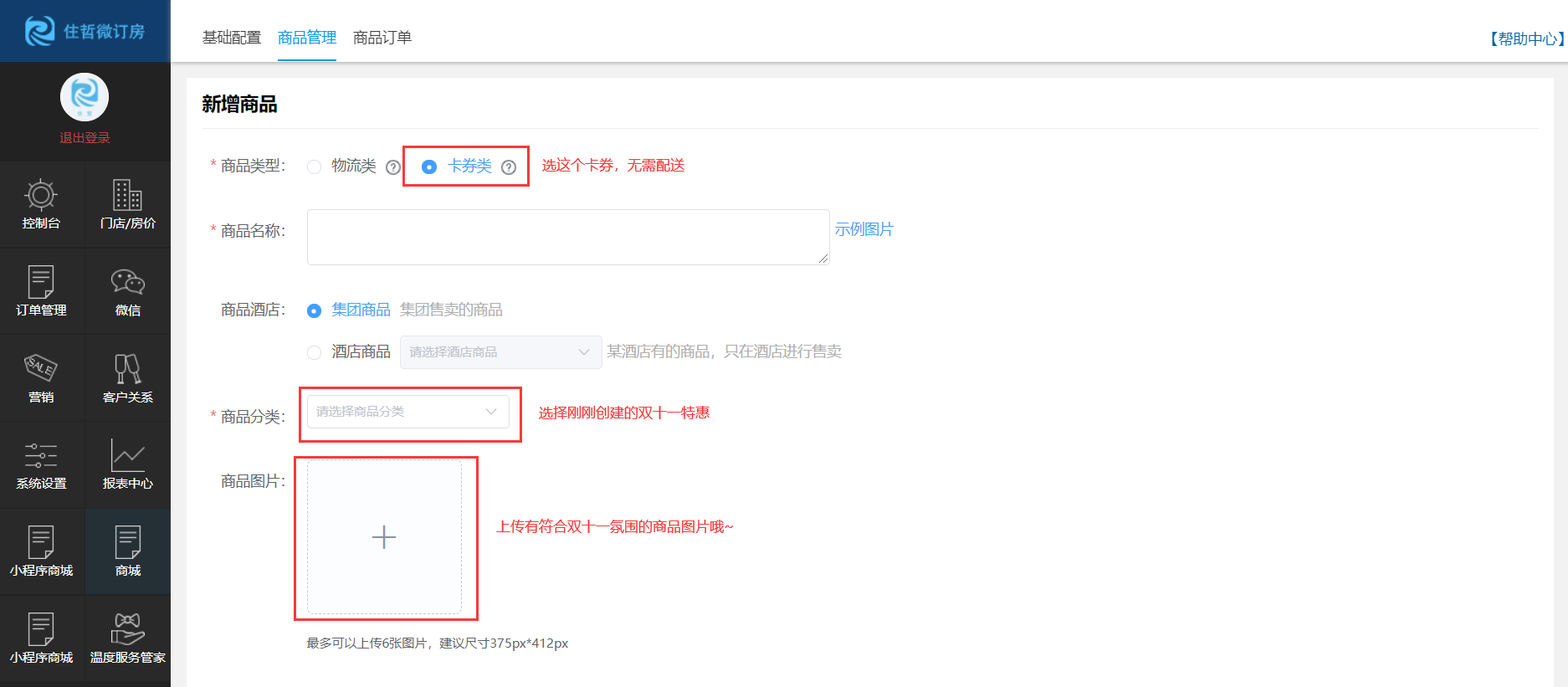 企业微信截图_16353924837509