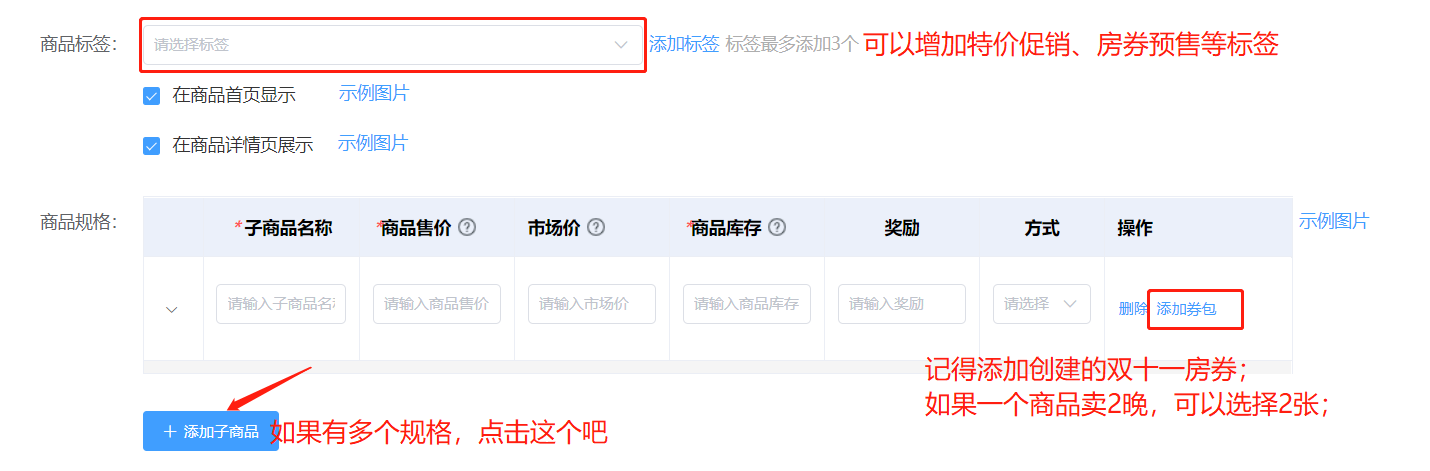 企业微信截图_1635392766920