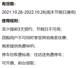 企业微信截图_16353936798365