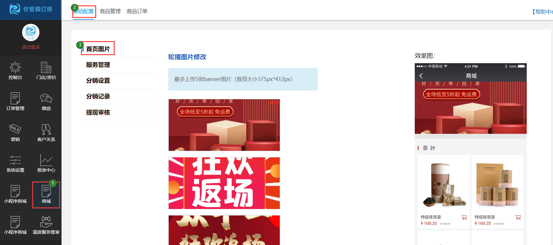 企业微信截图_16353933044546