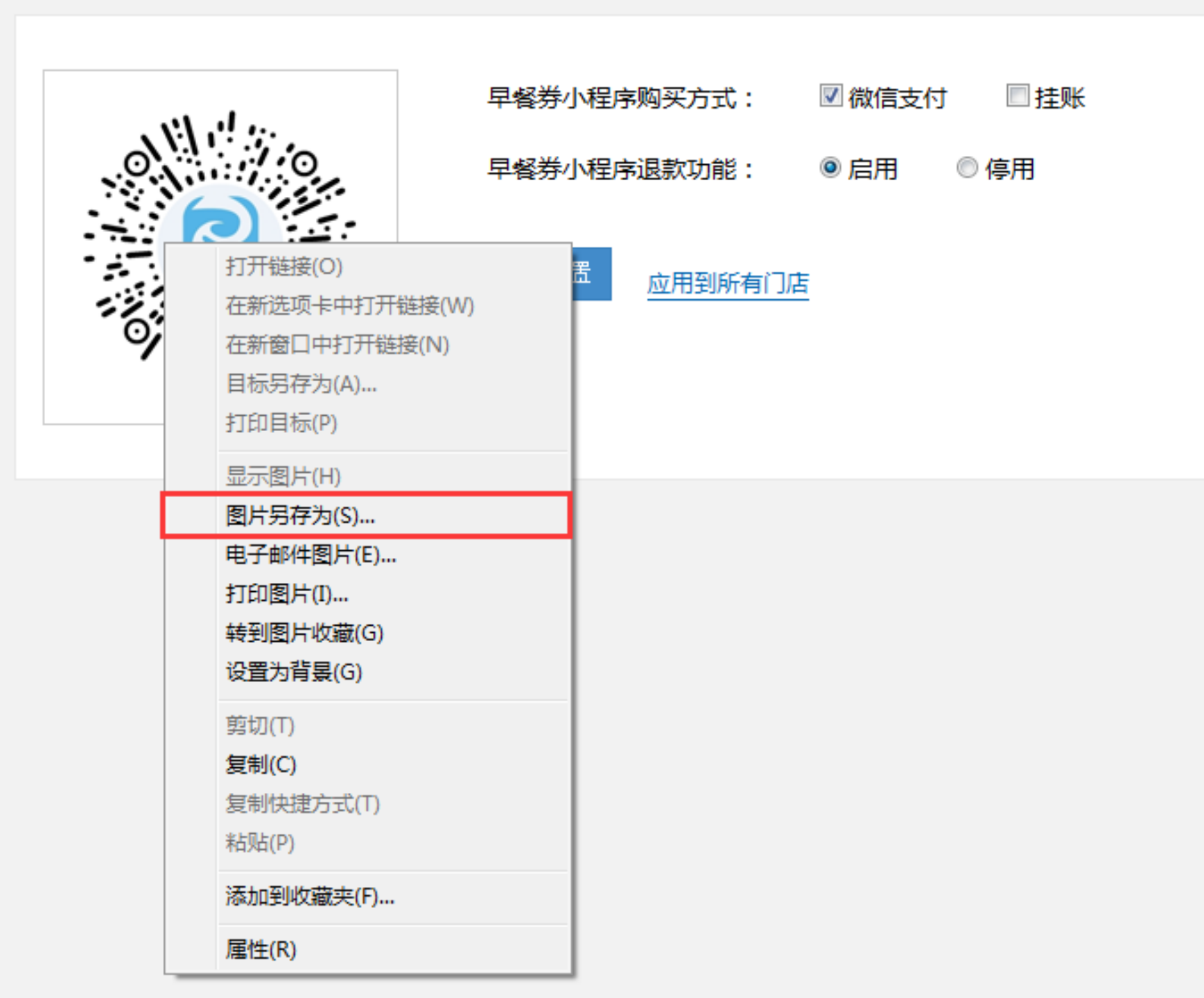 图片3