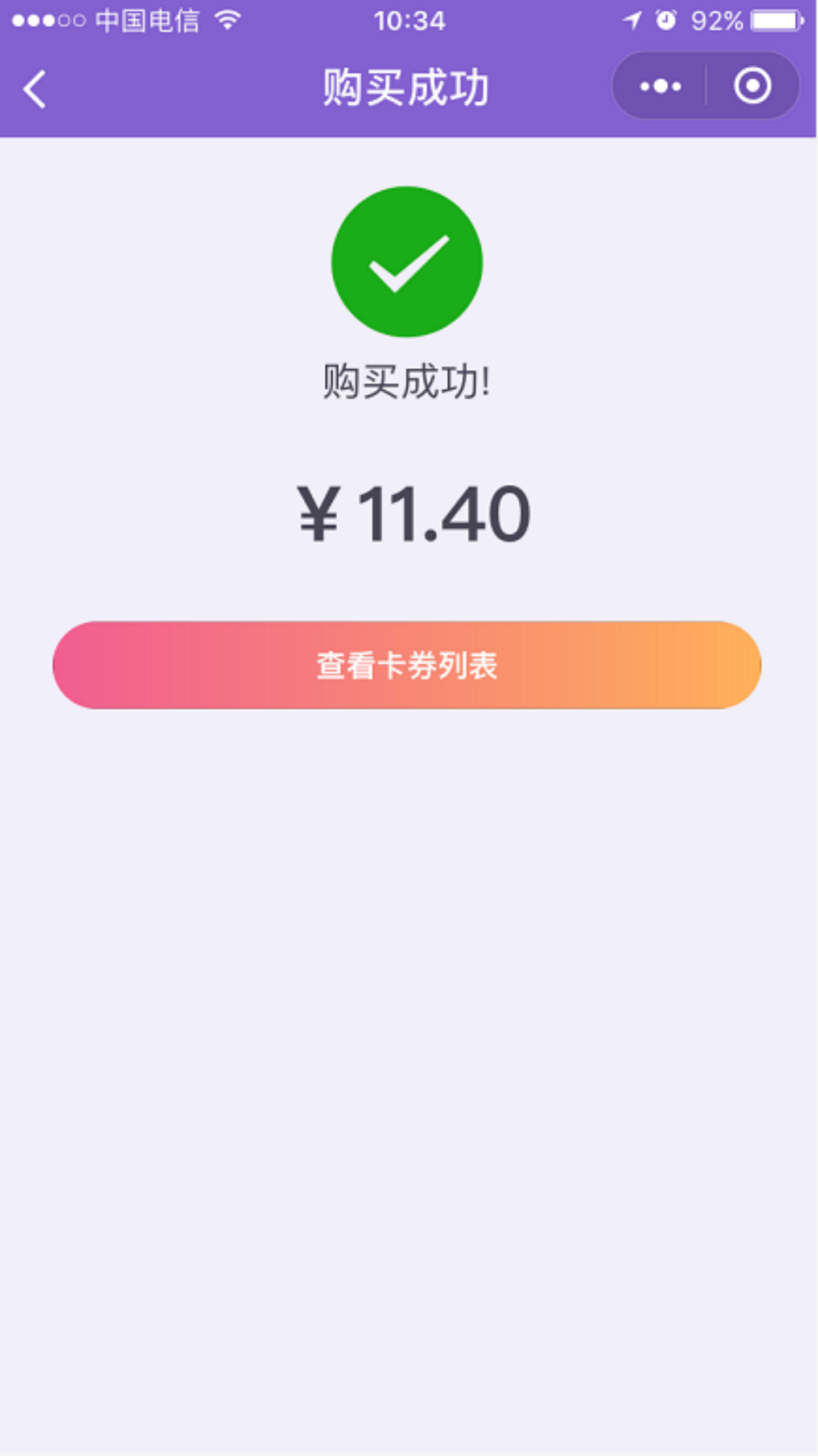 图片7