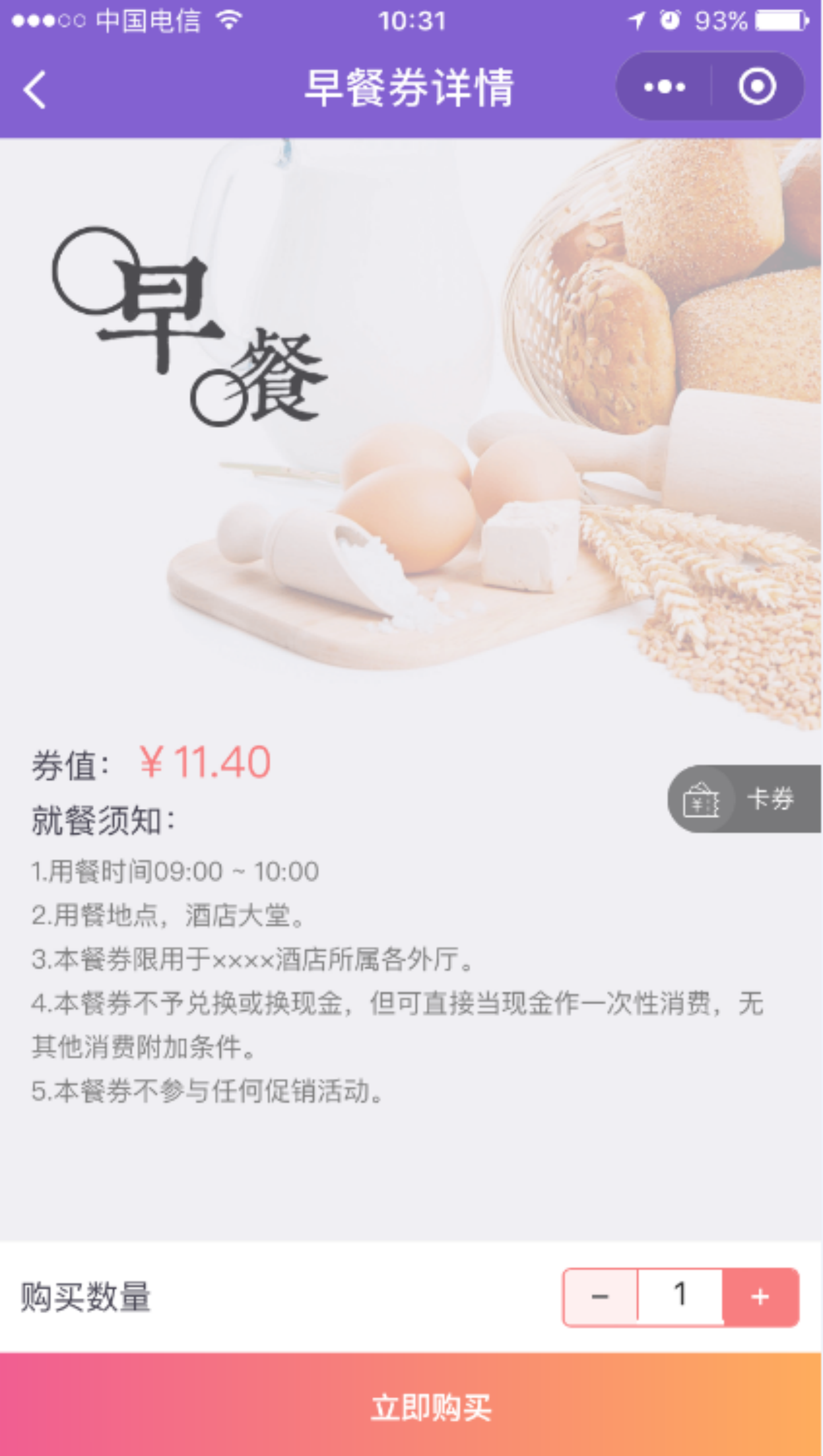 图片6
