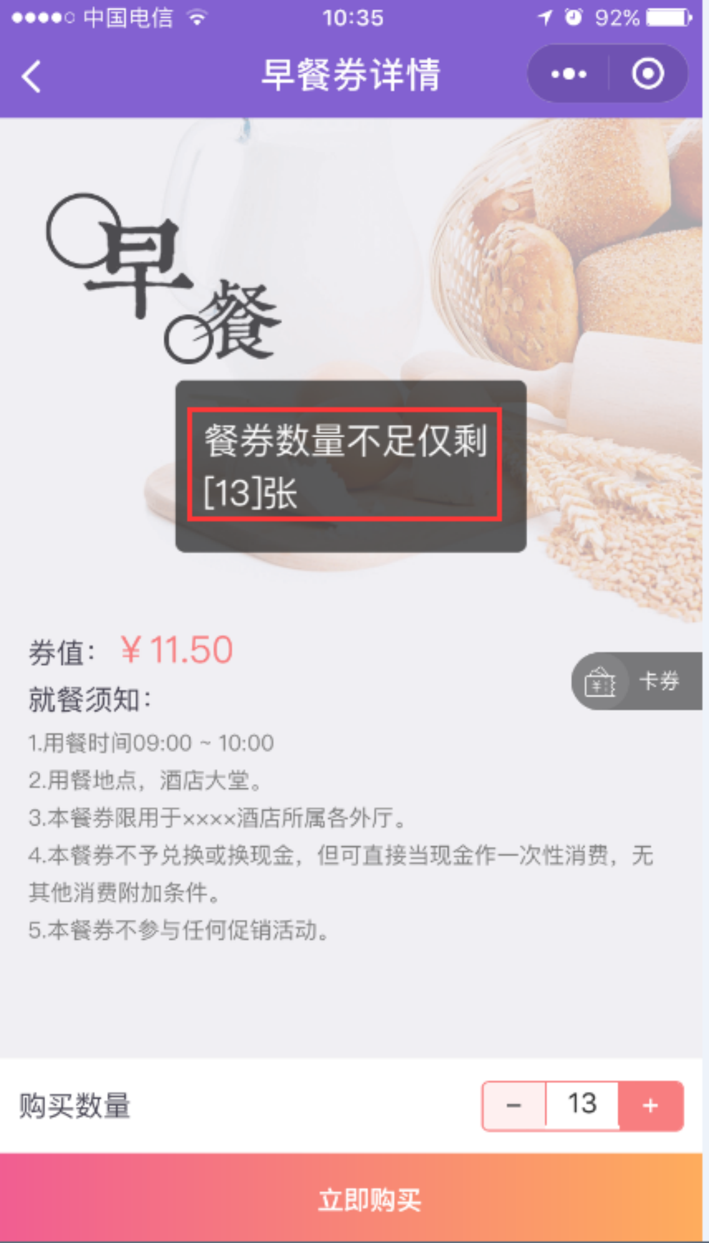 图片8