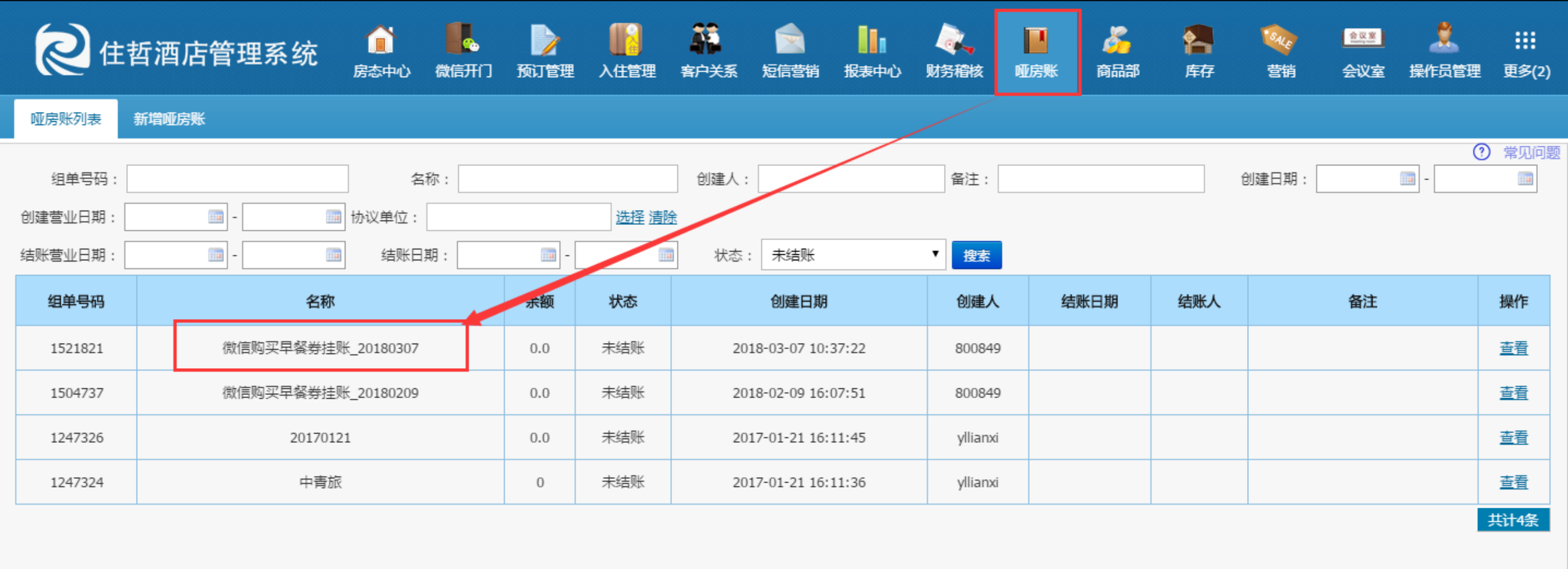 图片11