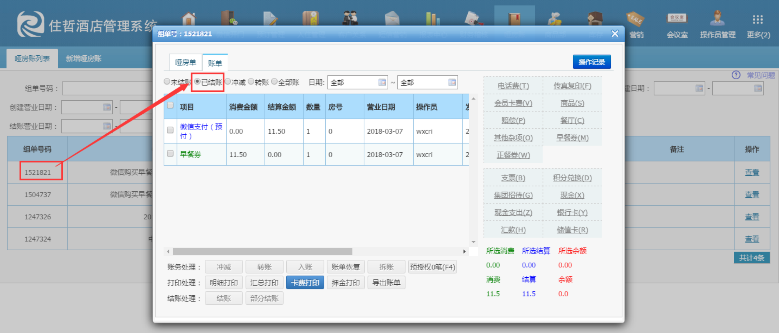 图片12