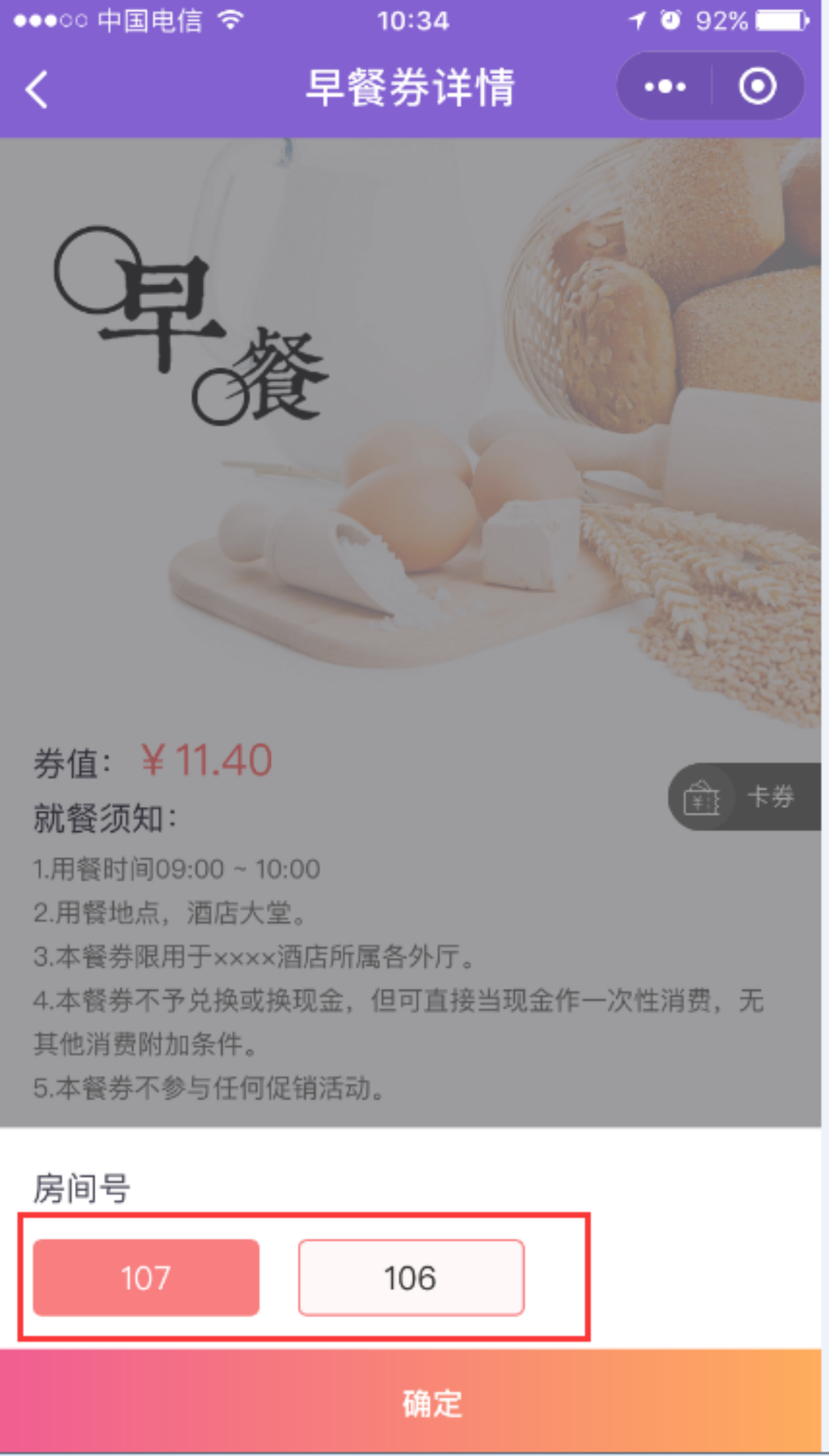 图片17