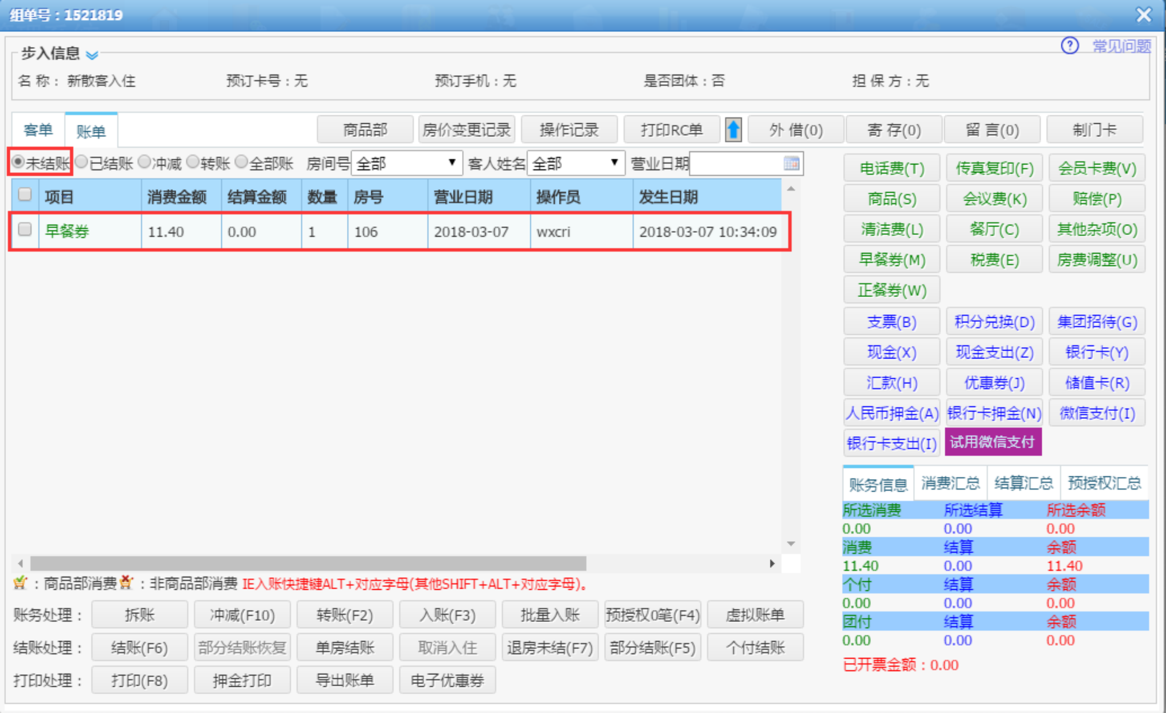 图片18