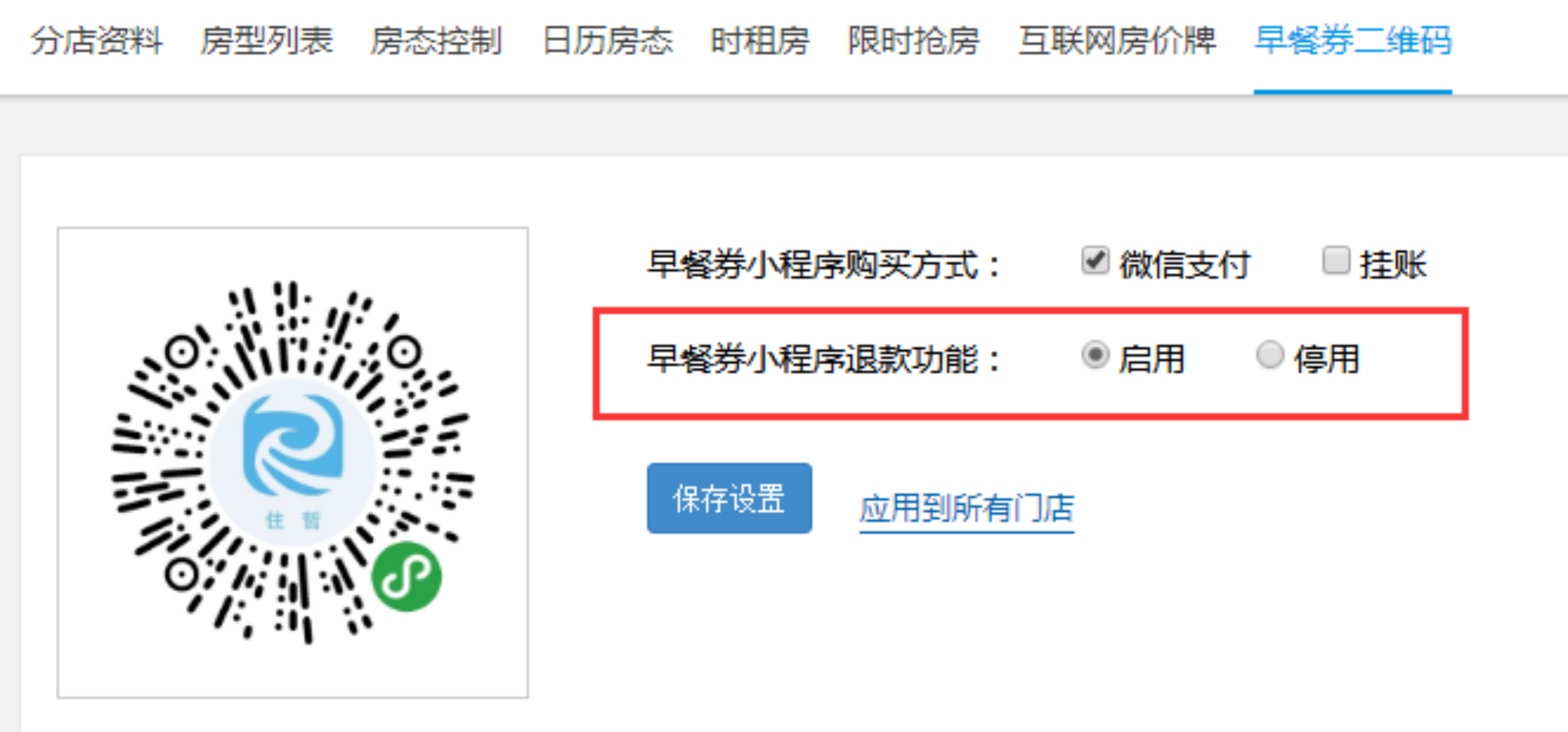 图片19
