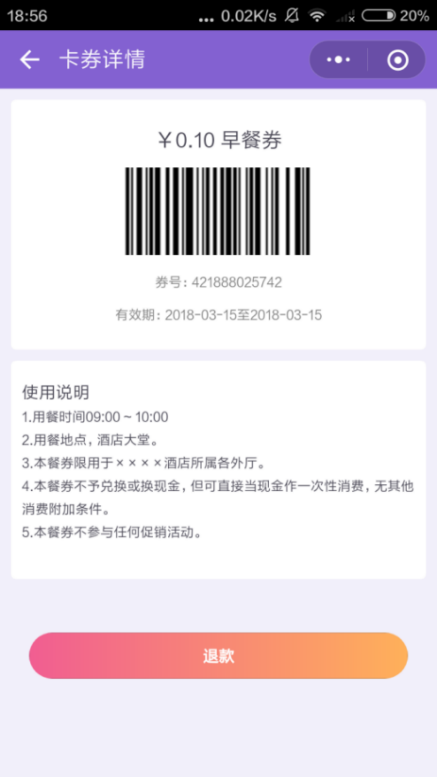 图片20