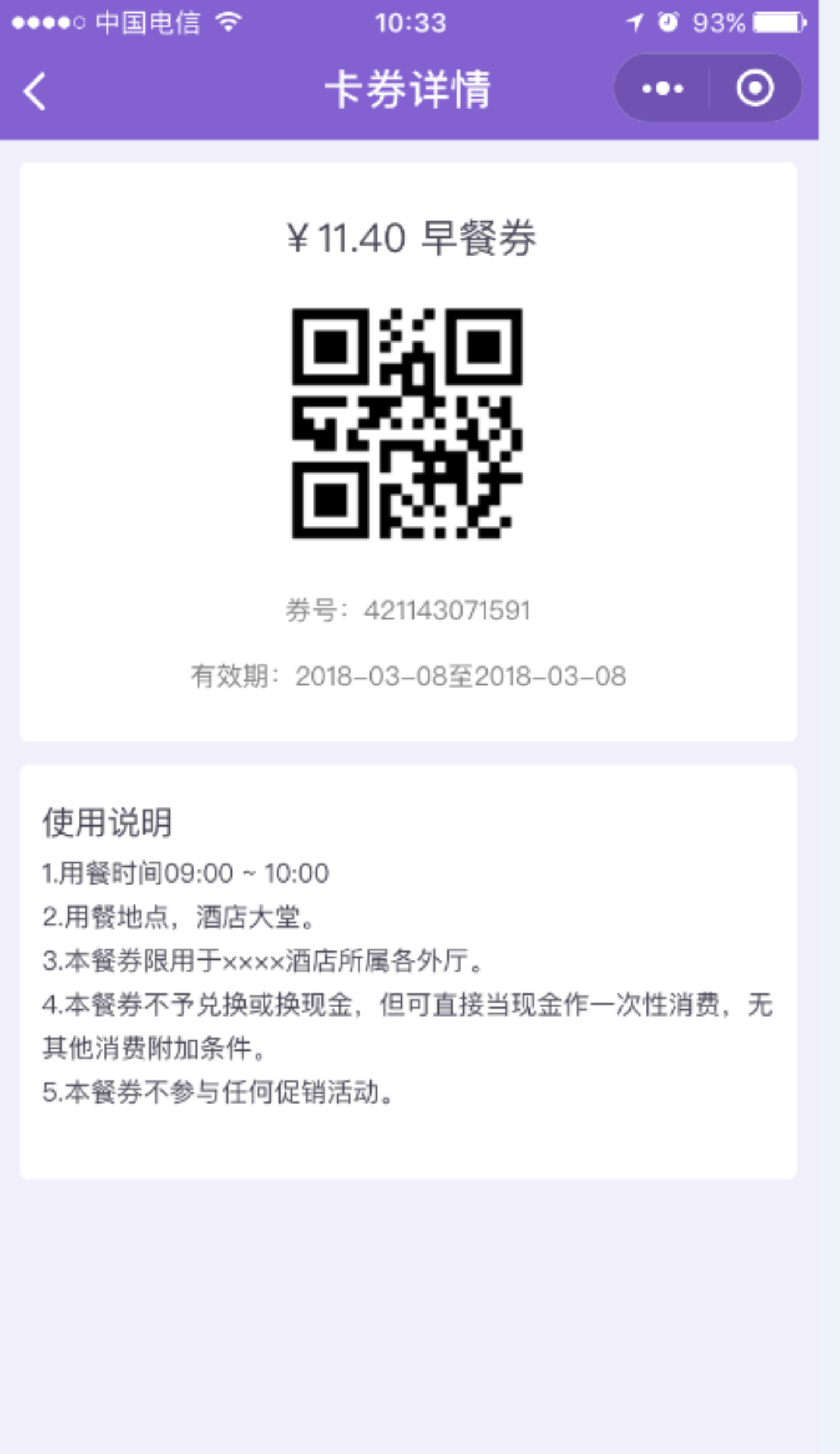 图片21