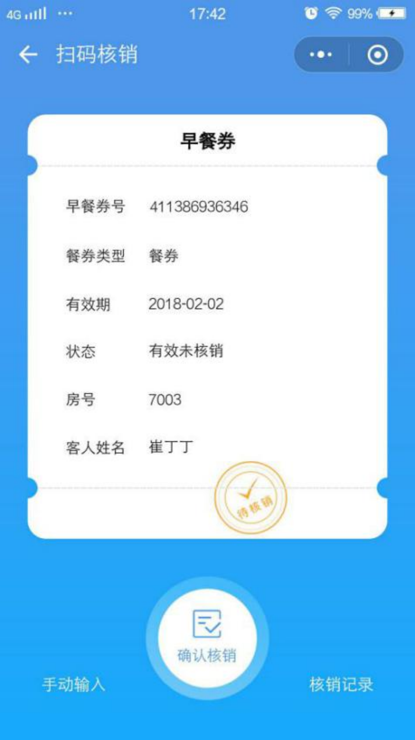 图片24